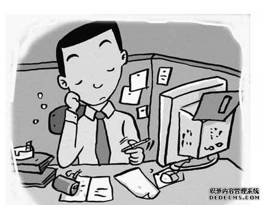 水平英语怎么说